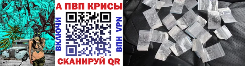 наркота  Реж  hydra   Alpha-PVP СК КРИС 