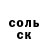 КЕТАМИН VHQ Cherry Wilburn