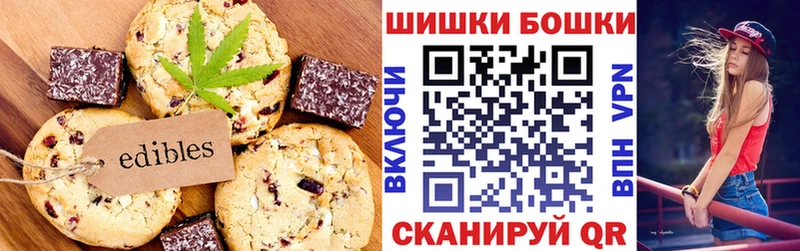 кракен   наркотики  Реж  Canna-Cookies конопля 