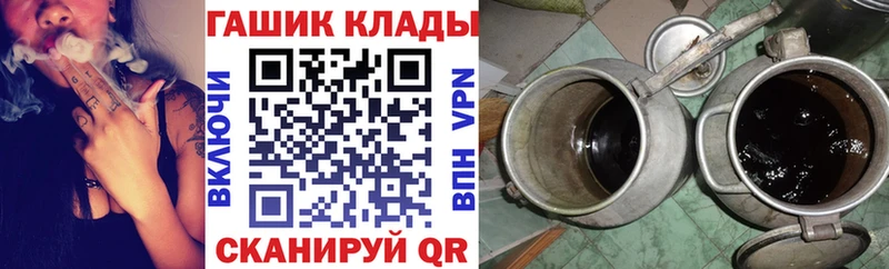 Гашиш хэш  купить  цена  mega маркетплейс  Реж 