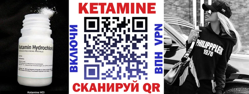 КЕТАМИН VHQ  MEGA онион  Реж  купить  