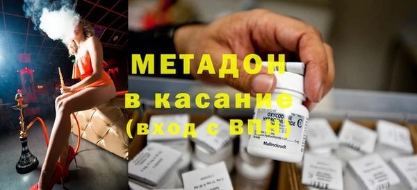 экстази Балахна
