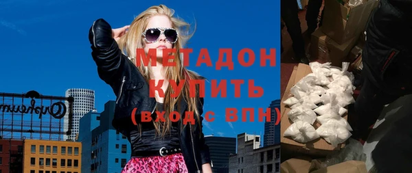 молекула духа Арсеньев