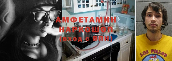 экстази Балахна