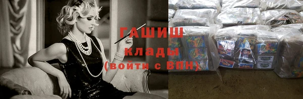 экстази Балахна