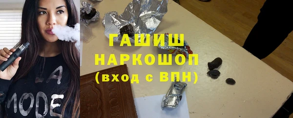 сатива Армянск