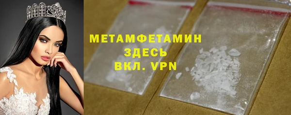 спиды Аркадак
