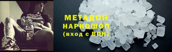 сатива Армянск