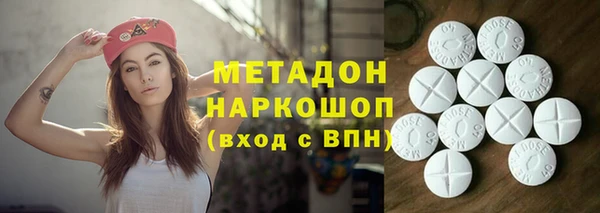 экстази Балахна