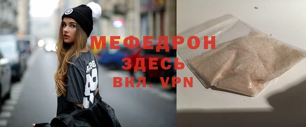 сатива Армянск