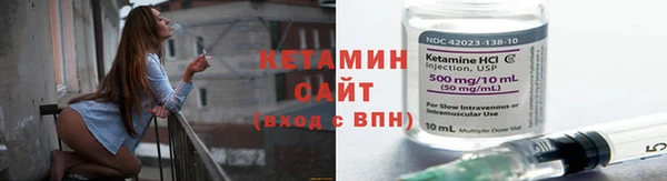 сатива Армянск