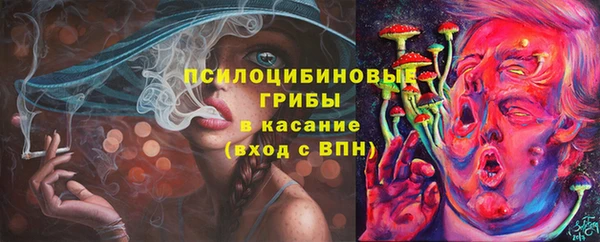 экстази Балахна