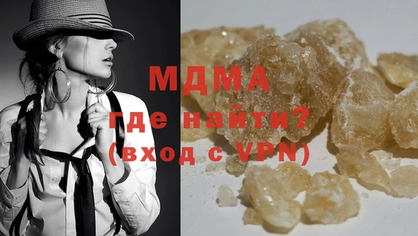 молекула духа Арсеньев
