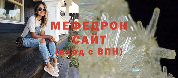 прущая мука Балабаново