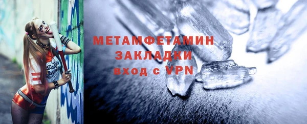 сатива Армянск