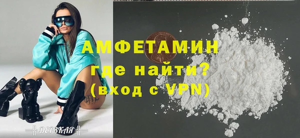 сатива Армянск