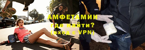 сатива Армянск