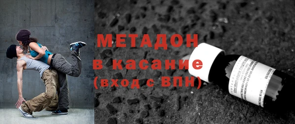 экстази Балахна