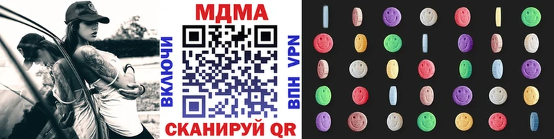 МДМА crystal  мориарти телеграм  Реж  где найти наркотики 