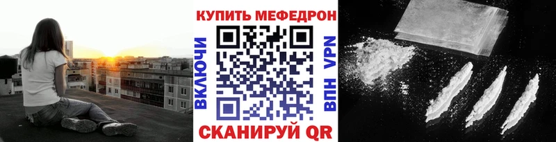 даркнет сайт Реж МЯУ-МЯУ mephedrone