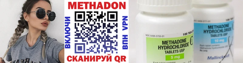 дарнет шоп  Реж  Метадон мёд 