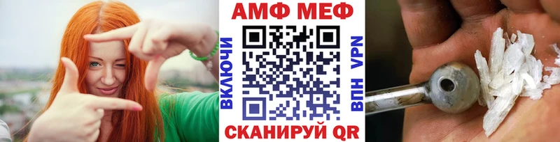 МЕТАМФЕТАМИН винт  блэк спрут ссылка  Реж 